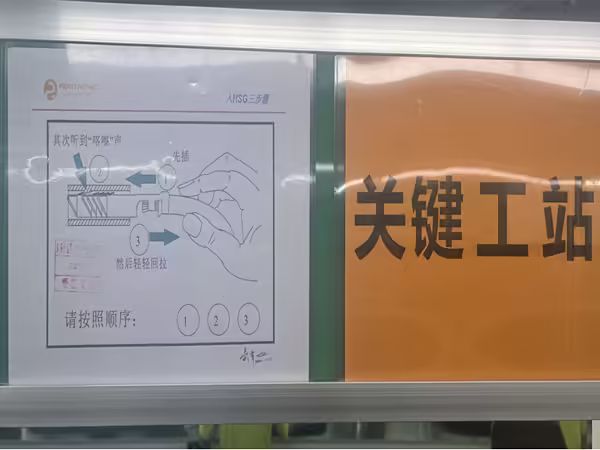 Standard work practices assist each key process