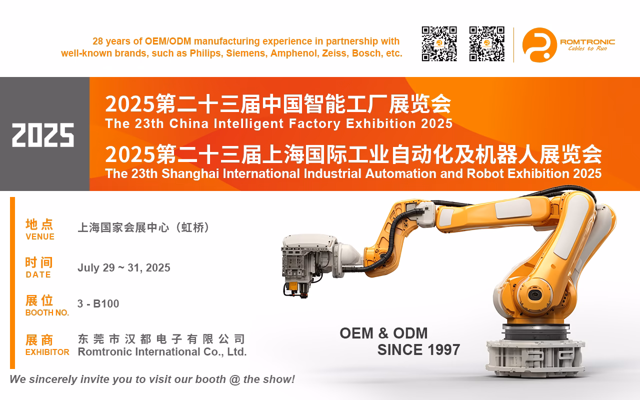 The 23rd China Intelligent Factory & Shanghai International Industrial Automation and Robot Exhibition 2025